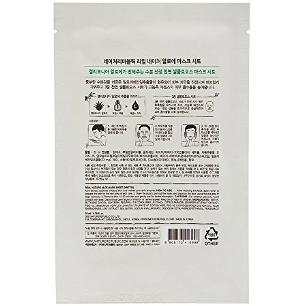Aloe Mask Sheet 10 Sheets B178546